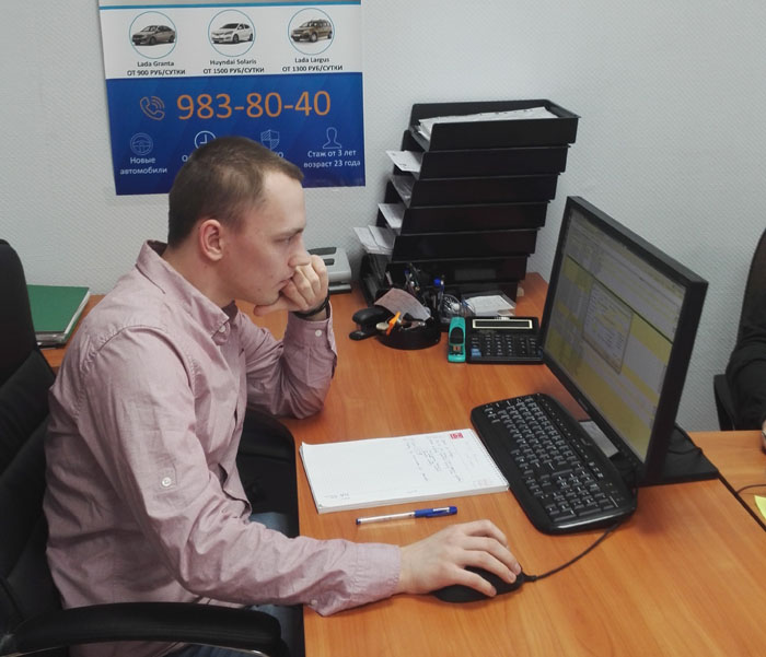 Офис «GO! rent a car»