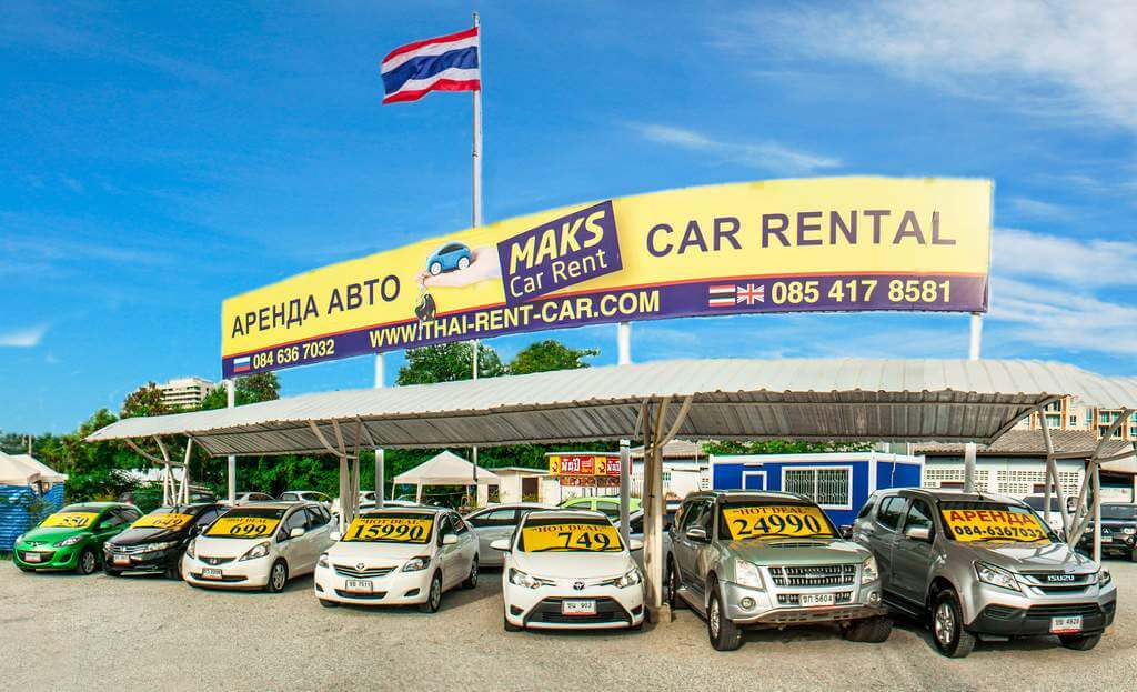 thai-rent-car.com Аренда автомобилей в Патайе.