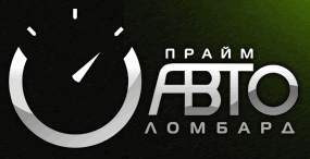 Отзыв компании Автоломбард ПРАЙМ о программе для автоломбарда