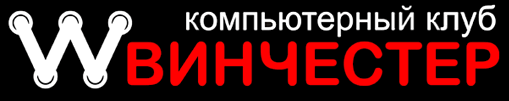 Отзыв о программе Locker от Компьютерного клуба Winchester